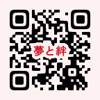 メールQRコード